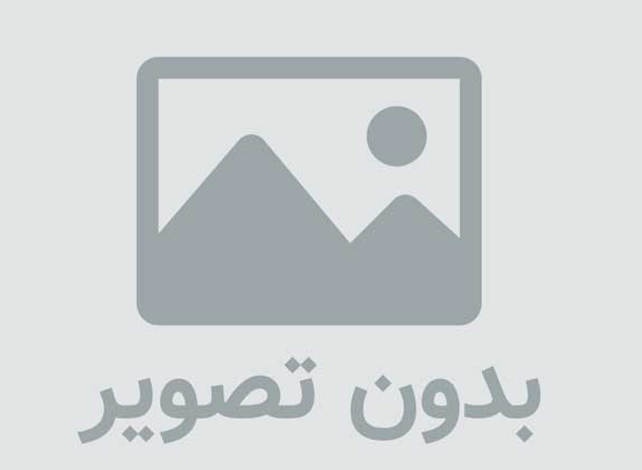 گزارش کارآموزی حسابداری مرکز محابرات استان فارس